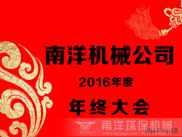 ????????????????????????2016??????????? ????????????????????????2016???????????